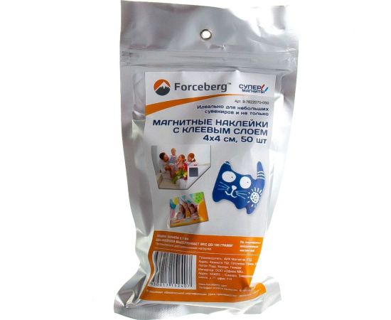 Магнитные виниловые наклейки Forceberg 4x4 см, 50 шт 9-7622070-050 