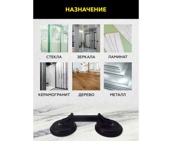 Вакуумная алюминиевая присоска TECHNICOM 2 чашки, 120 мм TC-L270 – изображение 2