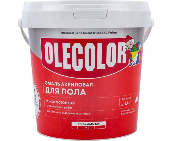 Акриловая эмаль для полов OLECOLOR желто-коричневый, 1 кг 4300004561 – изображение 6