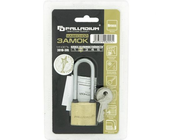 Навесной замок Palladium 301B-30L 9250 – изображение 2