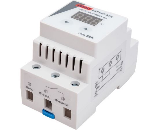 Реле напряжения DEVOLT БАРЬЕР-81A, 17,5кВт, 80А, БАРЬЕР81 – изображение 5