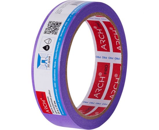 Малярная лента ARCH PRO фиолетовая, Четкий край, деликатная, 25 м х 25 мм, 30 дней 673025 – изображение 5