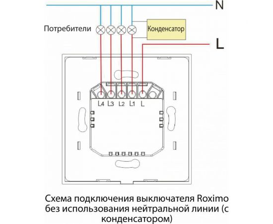 Умный трехкнопочный сенсорный выключатель Roximo черный SWSEN01-3B – изображение 2