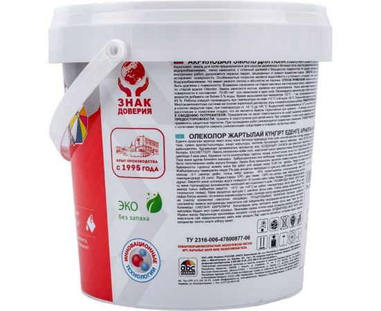 Акриловая эмаль для полов OLECOLOR желто-коричневый, 1 кг 4300004561 – изображение 2