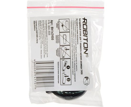 Отсек для элементов питания Robiton Bh1x2450 PK1 16506 – изображение 2