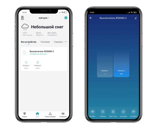 Умный трехкнопочный сенсорный выключатель Roximo черный SWSEN01-3B – изображение 3