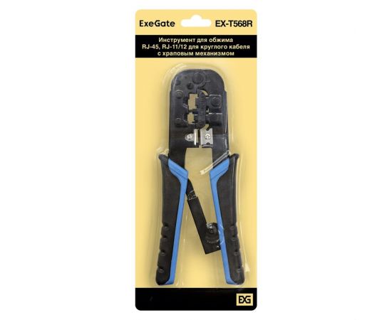 Инструмент для обжима сетевого и круглого кабеля ExeGate EX-T568R RJ-45, RJ-11, 12, с храповым механизмом 293156 – изображение 2