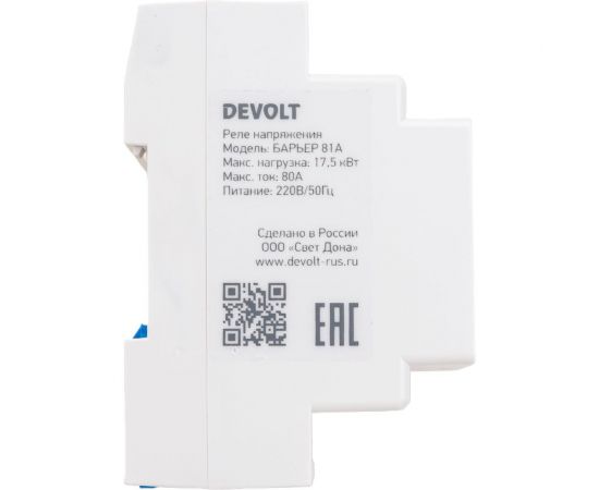 Реле напряжения DEVOLT БАРЬЕР-81A, 17,5кВт, 80А, БАРЬЕР81 – изображение 3