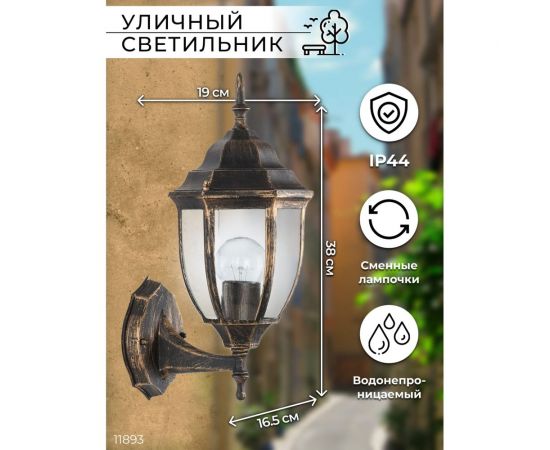 Садово-парковый светильник FERON 60W, 230V, E27, черное золото, PL6001 11893 – изображение 4