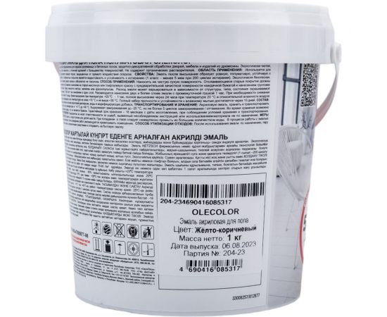 Акриловая эмаль для полов OLECOLOR желто-коричневый, 1 кг 4300004561 – изображение 3