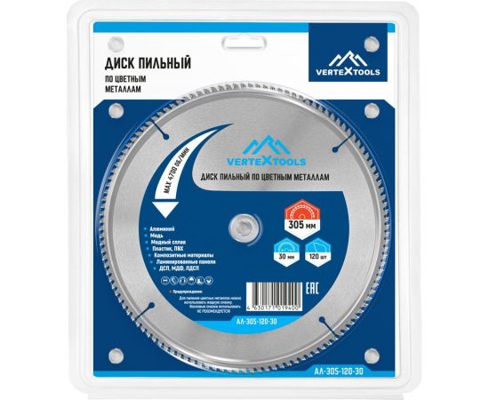 Диск пильный по цветным металлам и пластику 305x30 мм, 120 зубьев vertextools АЛ-305-120-30 – изображение 3