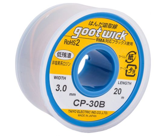 Оплетка для удаления припоя (3 мм; 20 м) Goot Wick 327607 – изображение 4