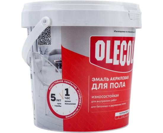 Акриловая эмаль для полов OLECOLOR желто-коричневый, 1 кг 4300004561 – изображение 5