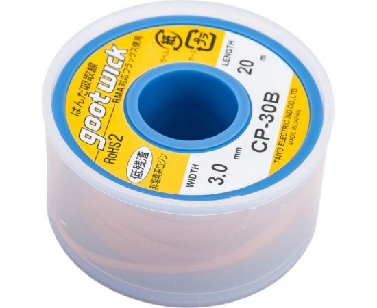 Оплетка для удаления припоя (3 мм; 20 м) Goot Wick 327607 – изображение 2