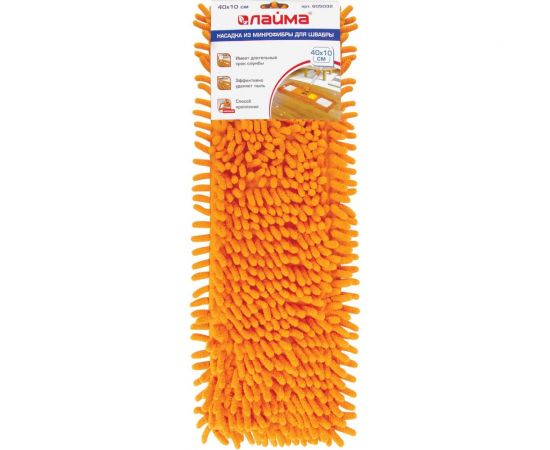 Плоская насадка-моп ЛАЙМА 605032 – изображение 4