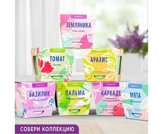 Набор для выращивания растений Тысяча Листьев гранат обыкновенный tl-031 – изображение 7