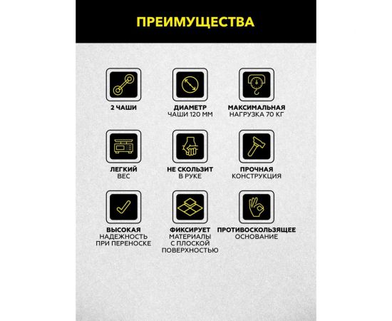 Вакуумная алюминиевая присоска TECHNICOM 2 чашки, 120 мм TC-L270 – изображение 7