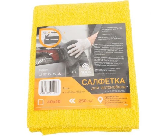 Cалфетка из микрофибры ООО "Бикотекс" 4040uz/250FV1 