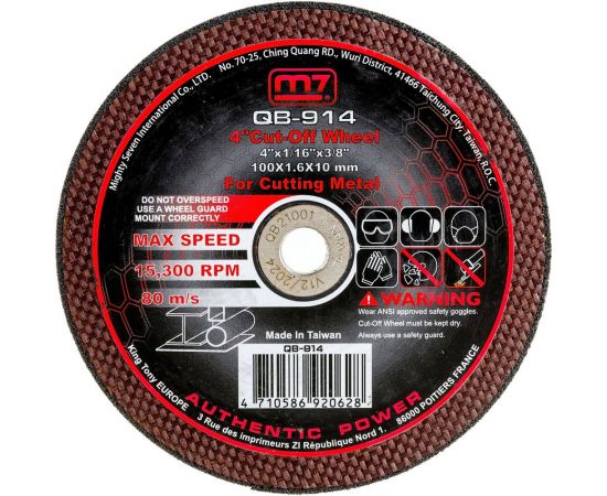 Круг отрезной по металлу для QC-234 (100х1.6х10 мм) MIGHTY SEVEN QB-914 