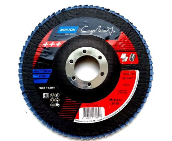 Круг лепестковый STARLINE 125x22 мм, Р80, цирконий NORTON 78072716434 