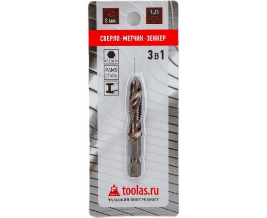 Метчик/сверло/зенкер 3 в 1 TOOLAS М8x1,25 00013153 