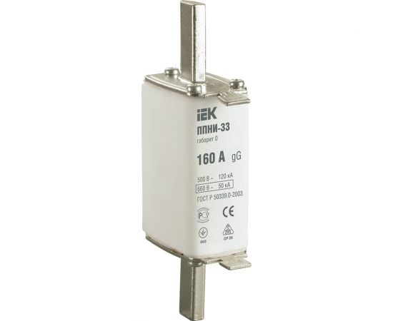 Плавкая вставка предохранителя ППНИ-33 IEK, габарит 0, 160А DPP20-160 