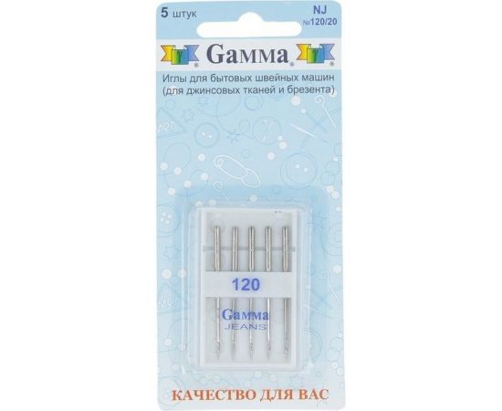 Иглы для бытовых швейных машин для джинсы NJ №120/20 5 шт. Gamma 217461 