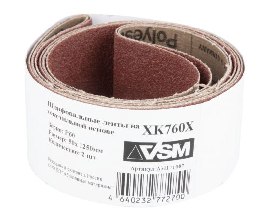 Комплект лент на текстильной основе XK760Х 50x1250 мм, P60, 2 шт VSM AG АМ171087 