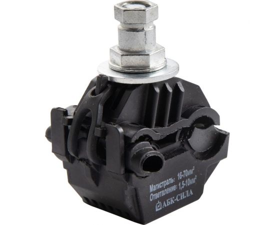 Ответвительный изолированный зажим АБК-СИЛА ЗОИ 16-70/1,5-10 30шт. 2600119 
