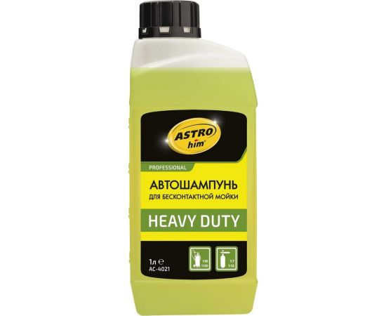 Автошампунь для бесконтактной мойки Heavy Duty 1 л Astrohim AC4021 