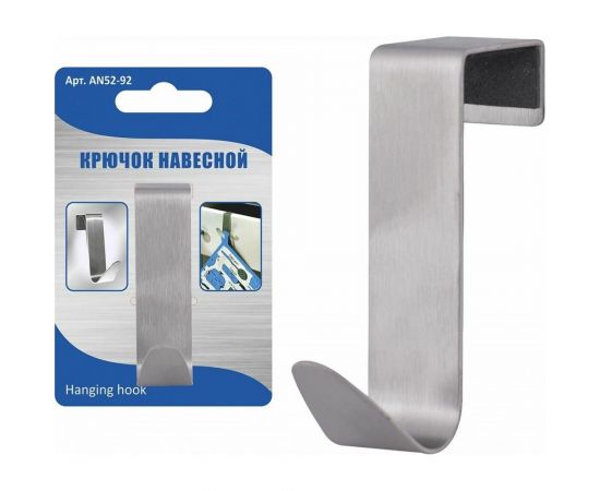 Навесной крючок МУЛЬТИДОМ 7х2 см AN52-92 – изображение 2