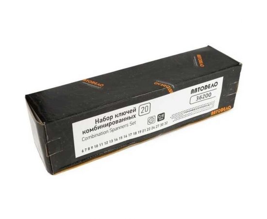 Набор комбинированных ключей Автоdело Professional 20шт. сумка 36200 13969 – изображение 2