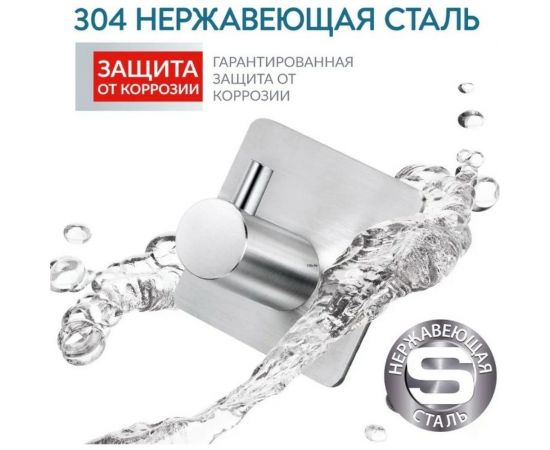 Адгезивные крючки Tatkraft George 6 крючков 12516 – изображение 8