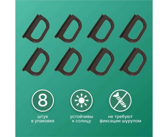 Ручка для москитной сетки ООО ""Полимер-Фарм"" коричневая, комплект из 8 штук 4687202902989 – изображение 3