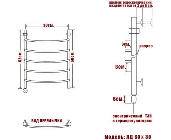Электрический полотенцесушитель Ника ARC ЛД 60/30 левый тэн ЛД 60/30 лев – изображение 3