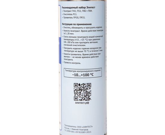 Очиститель Р11 стандартный 500 мл Элитест 00127004 – изображение 3