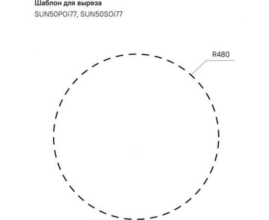 Мойка IDDIS Suno S, нерж. сталь, шелк, D505, ID SUN50S0i77 – изображение 2