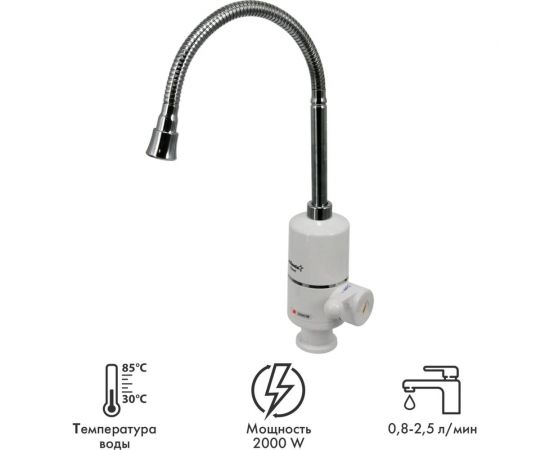 Водонагреватель Atlanta ATH-7424 white – изображение 4