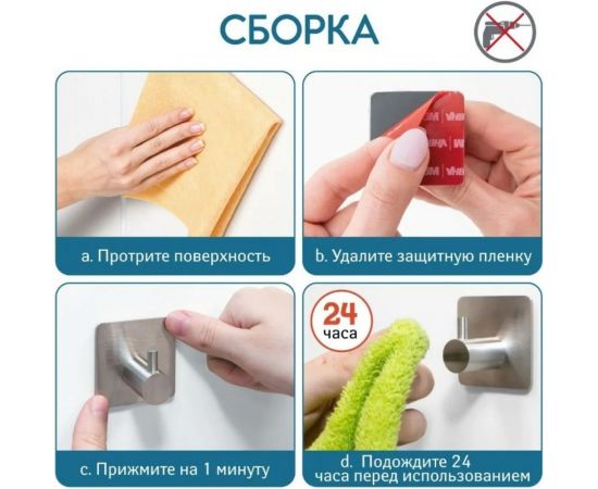 Адгезивные крючки Tatkraft George 6 крючков 12516 – изображение 4