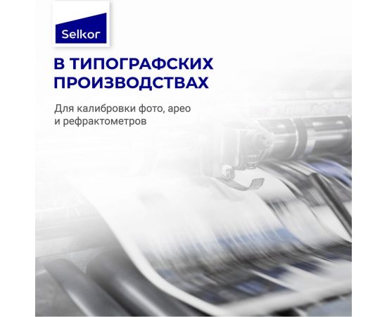 Вода дистиллированная 10 л Selkor 19223 – изображение 2