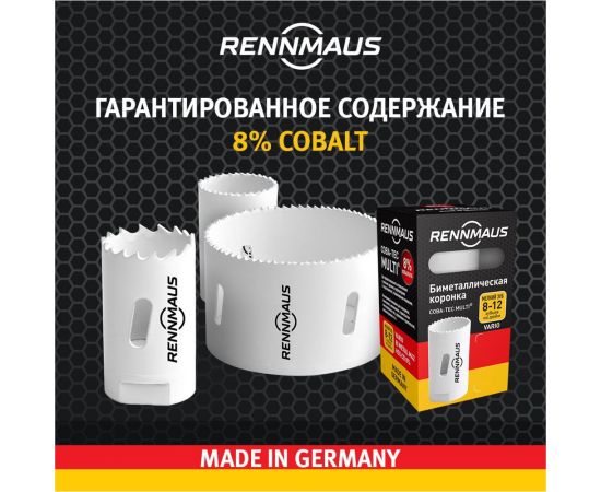 Коронка Bi-metall 35 мм мелкий зуб RENNMAUS 7035760001 – изображение 4