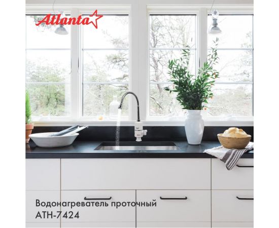 Водонагреватель Atlanta ATH-7424 white – изображение 3
