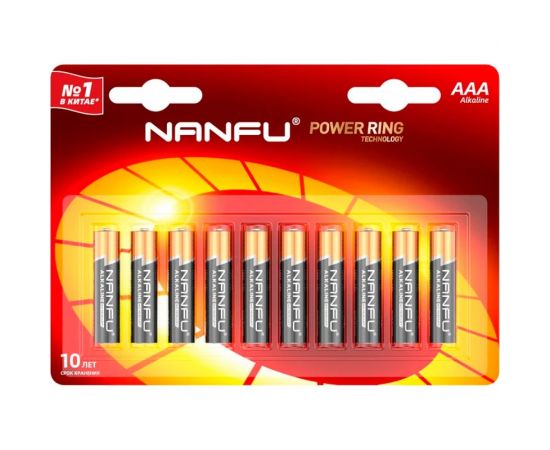 Батарейка NANFU AAA, 10 штук LR03 10B 