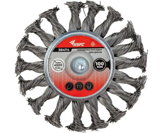 Дисковая прямая корщетка со шпилькой, стальная витая проволока 100 мм КУРС 38474 