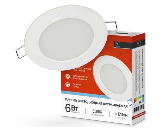 Светодиодная встраиваемая круглая панель IN HOME RLP 6Вт 230В 6500К 420Лм 120мм белая IP40 4690612038452 