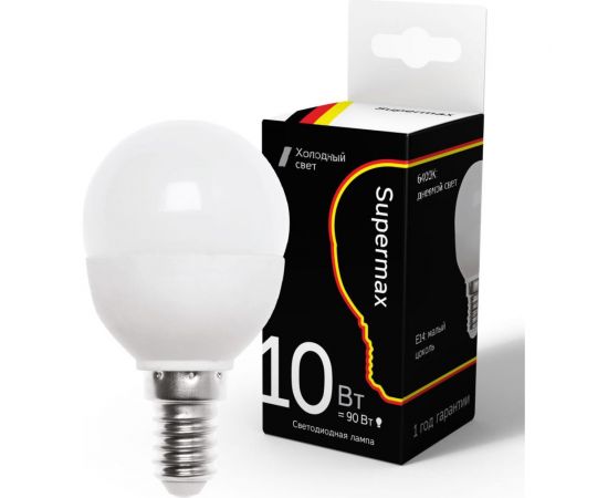 Светодиодная лампа Supermax LED 10Вт Шар 220В E14 6400K, Sup_LED10wGL45E1464 