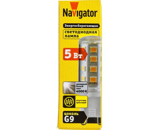 Лампа Navigator NLL-P-G9-5-230-4K-NF без пульсаций 80252 – изображение 2