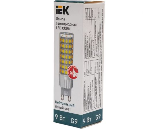 Светодиодная лампа IEK corn капсула 9вт 230в 4000к керамика g9 LLE-CORN-9-230-40-G9 – изображение 5