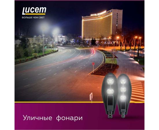 Светодиодный светильник Lucem для наружного освещения lm-lqs 100w FLLDA1500146L – изображение 3