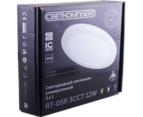 Универсальный светодиодный светильник Светкомплект RT-05R 3ССТ 12W RT05R3CCT12W – изображение 2